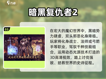 🧙‍♂迷失传奇！魔法师弓箭手超耐玩截图4