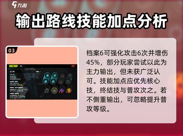 绝区零🔥青鬼属性超强解析，角色详解不容错过！截图4