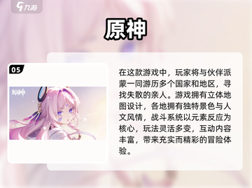 2024必玩二次元手游🔥高颜值角色等你邂逅✨截图6