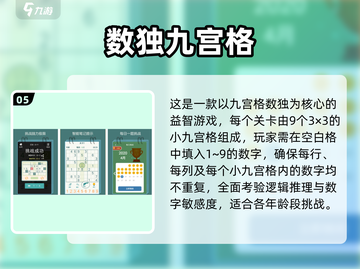 🔥左右脑激荡游戏TOP榜🧠2025最烧脑手游推荐截图6