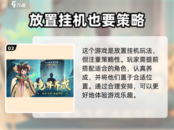 手游党必看！🔥踏风行加速器让你在游戏中极速畅玩🎉截图4