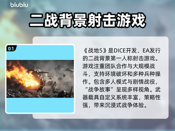战地5闪退？这招教你轻松解决🔥游戏技巧分享🎮截图2