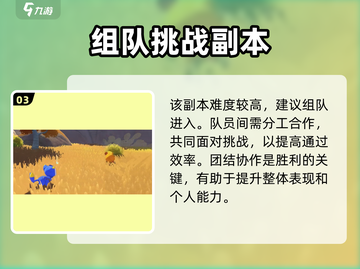 洛克王国⚡雷霆禁地玩法大曝光！快来探险截图4