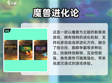 🔥魔兽单人RPG剧情闯关游戏大揭秘！🎮截图9