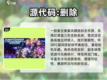 2025🔥超好玩代码游戏推荐🎮学编程也能嗨翻天！截图3