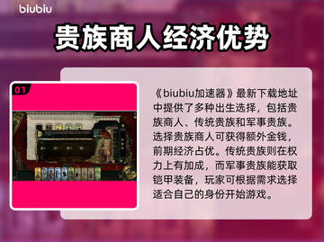 苏丹的游戏🔥超简单玩法攻略，轻松上手！截图2