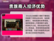 苏丹的游戏🔥超简单玩法攻略，轻松上手！截图2