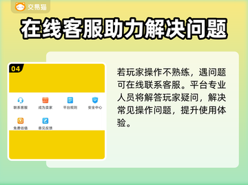 生死狙击账号交易🔥安全平台推荐！👇截图5