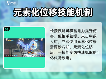 航海王壮志雄心T0🔥最强角色推荐来啦！截图4