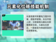 航海王壮志雄心T0🔥最强角色推荐来啦！截图4