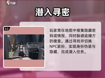 🎮零号任务公测时间曝光！速看开服倒计时⏳截图4