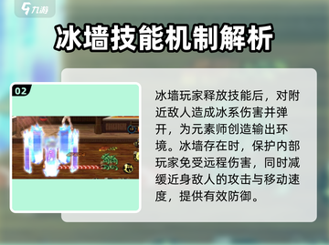 地下城与勇士手游🔥元素师技能连招推荐✨截图3