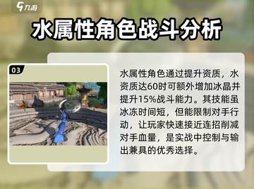 仙剑世界🔥凌波技能超厉害！你不来看看？截图4