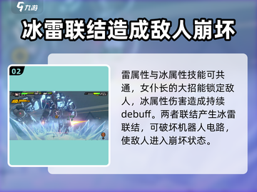 绝区零：女仆长竟是她！😱游戏隐藏秘密大曝光🔥截图3