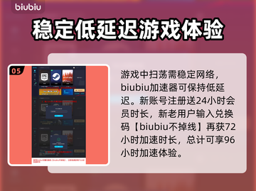 重装前哨🔥新手必看！保姆级入门教程⚡截图6