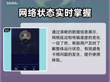 原神📖加速器推荐🔥哪个好用到飞起⚡截图6