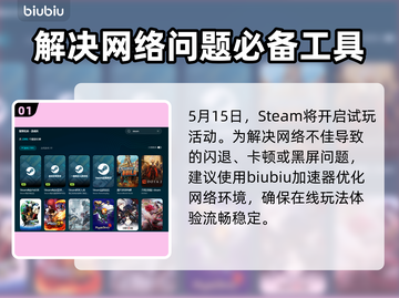 星绘友晴天🔥黑屏闪退卡顿？这些解决办法让你畅玩无忧！截图2