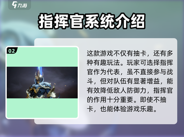 星际52区抽卡游戏🔥超好玩不容错过！⭐截图3