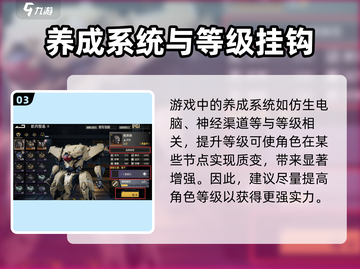 钢岚📖战术影像大起底！✨玩转游戏必备神器💥截图4