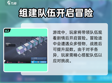 白荆回廊🔥漫巡玩法全揭秘！新手必看💎截图3
