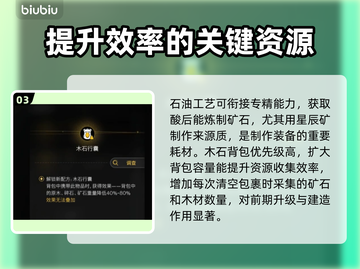 七日世界模因专精推荐🔥游戏必备🔥截图4