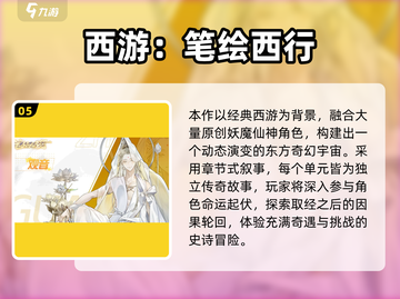 🔥2025必玩！类快打旋风闯关游戏大集合💥截图6