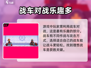 喵星大作战🔥超好玩！解锁趣味玩法💡截图3