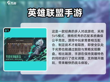 🔥2025超好玩十人游戏推荐🎉截图2