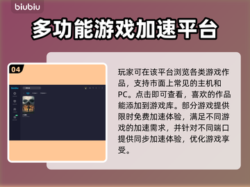 碧海黑帆🔥加载卡顿？3招教你秒进游戏！截图5