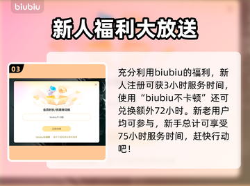 战地5掉帧🔥优化设置让你流畅吃鸡！🎮截图4