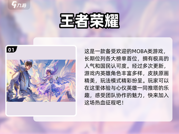 2023游戏排行榜🔥热门下载合集💥截图2
