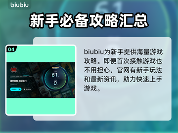 地狱之门闪退💥？解决办法来了！🔥截图5