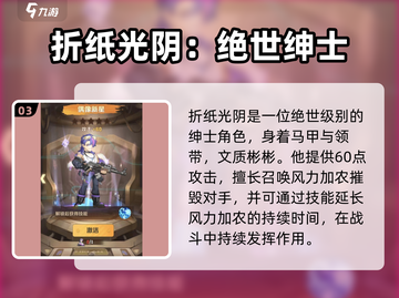 向僵尸开炮🔥最强佣兵培养推荐！🎮ombie截图4