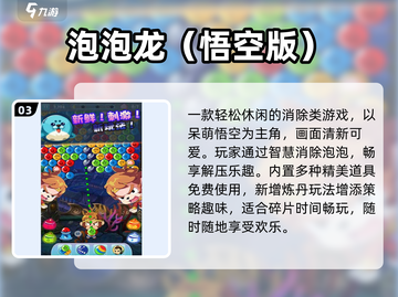 🔥10年前爆款手游TOP榜！ nostalgia🎮截图4