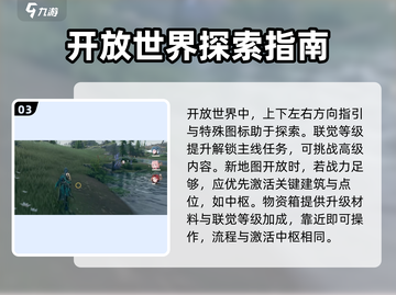鸣潮.OS系统全解密💥游戏党必看！🔥截图4