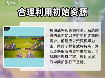 兵法三十七计🔥最新服下载地址大曝光！👇截图4