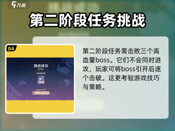原神⚡绮良良挑战攻略来了！任务全解析🔥截图5