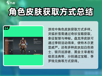 永劫无间手游特木尔🔥超炫皮肤大全来了！截图5