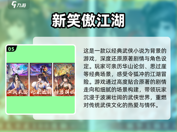 🔥2025最值得期待的跑图游戏推荐🎉截图6