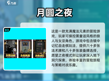🔥2025年超好玩手机单机游戏推荐💥截图4