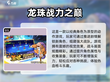 🔥2025新游大爆发！🎮必玩合集速看截图6