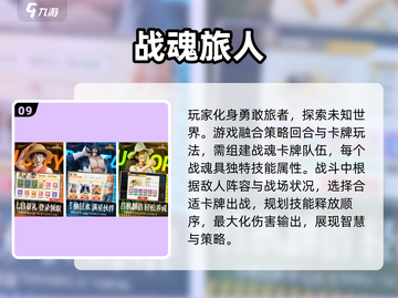 🔥2025最热门双人手游🔥玩了就停不下来！截图10