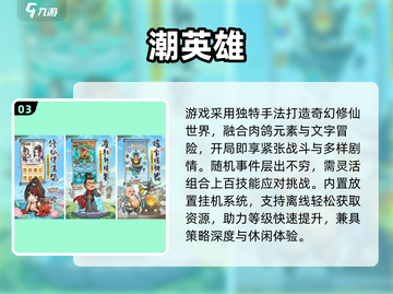 🔥吸血鬼幸存者手游TOP榜🩸2025必玩肉鸽神作推荐🎮截图4