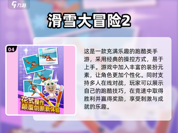六一必玩儿童游戏大揭秘🎉宝爸宝妈快收藏！截图5