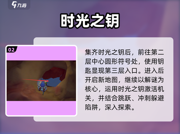 🎮沙石镇时光第三层入口曝光！截图3