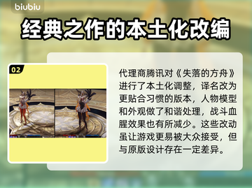 命运方舟中文版🔥上线，支持中文畅玩🎉截图3
