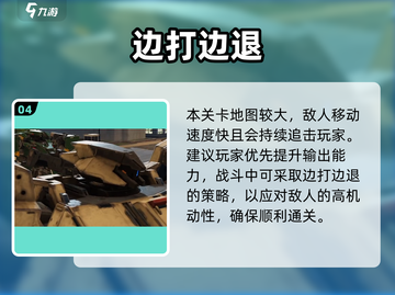 《钢岚叛逆重金属爆燃登场！💥》截图5