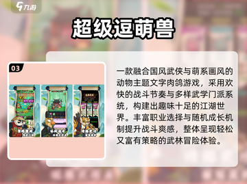 🔥2025经典小游戏合集！超好玩📱轻松下载玩到停不下来🎮截图4