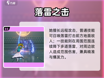 绝区零新角色曝光💥截图4