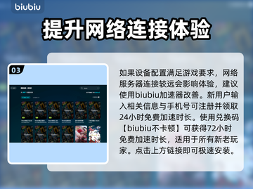 游戏闪退？这些原因和解决办法你知道吗！💥🔥截图4